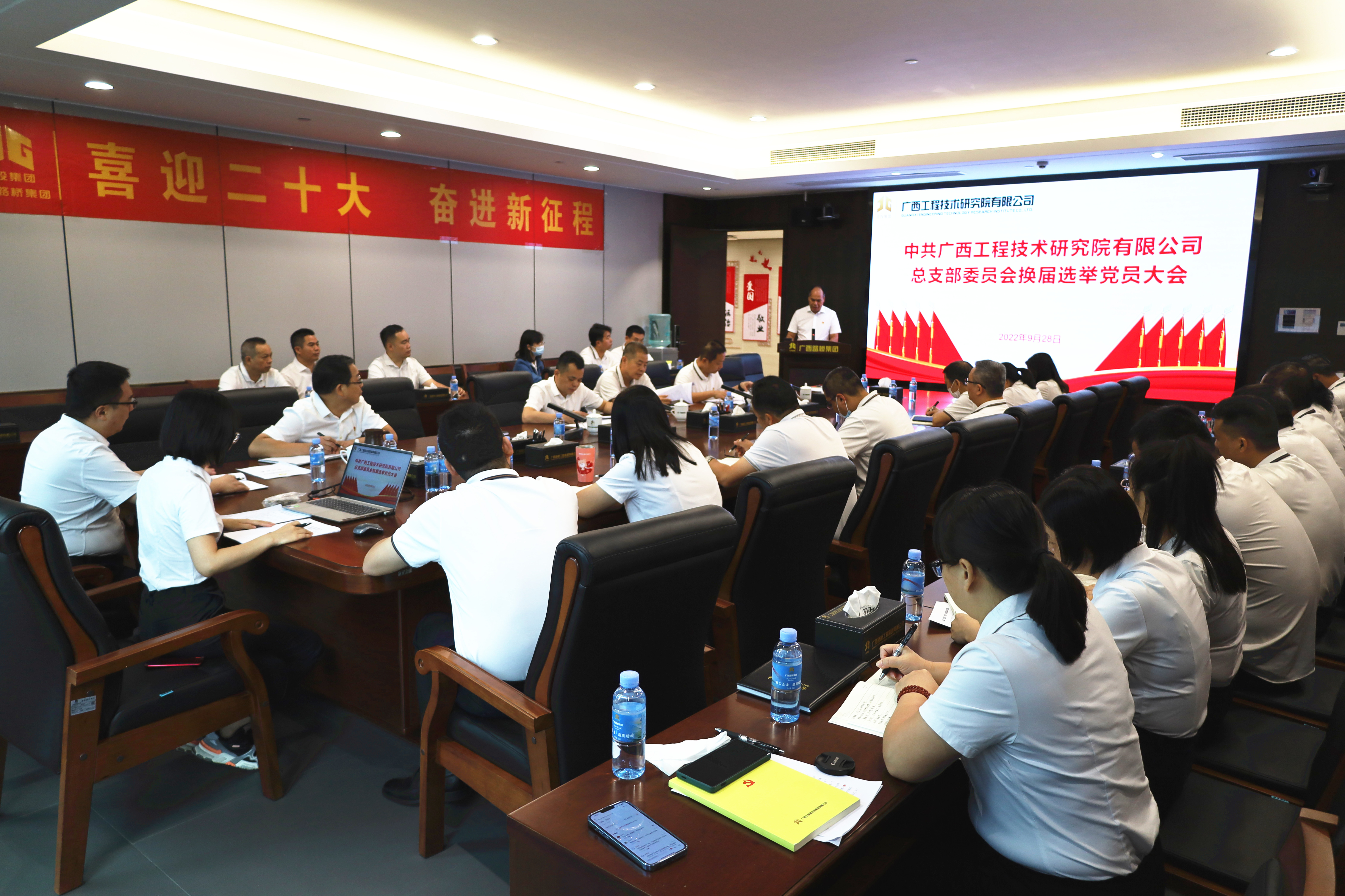 工程院党总支换届选举党员大会胜利召开