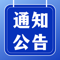 广西工程技术研究院有限公司2024年单位决算